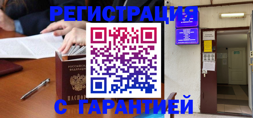 регистрация для школы в Донском